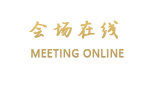 成都上堰酒店